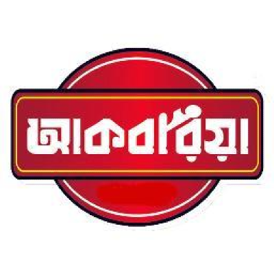Akboria