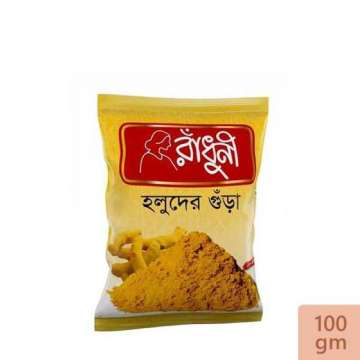 Radhuni Turmeric Powder (Holud)